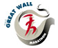 Picture of Great Wall Marathon Logo